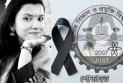 হেমোরেজিক ডেঙ্গু কেড়ে নিল যবিপ্রবির শিক্ষার্থী আদিবার প্রাণ